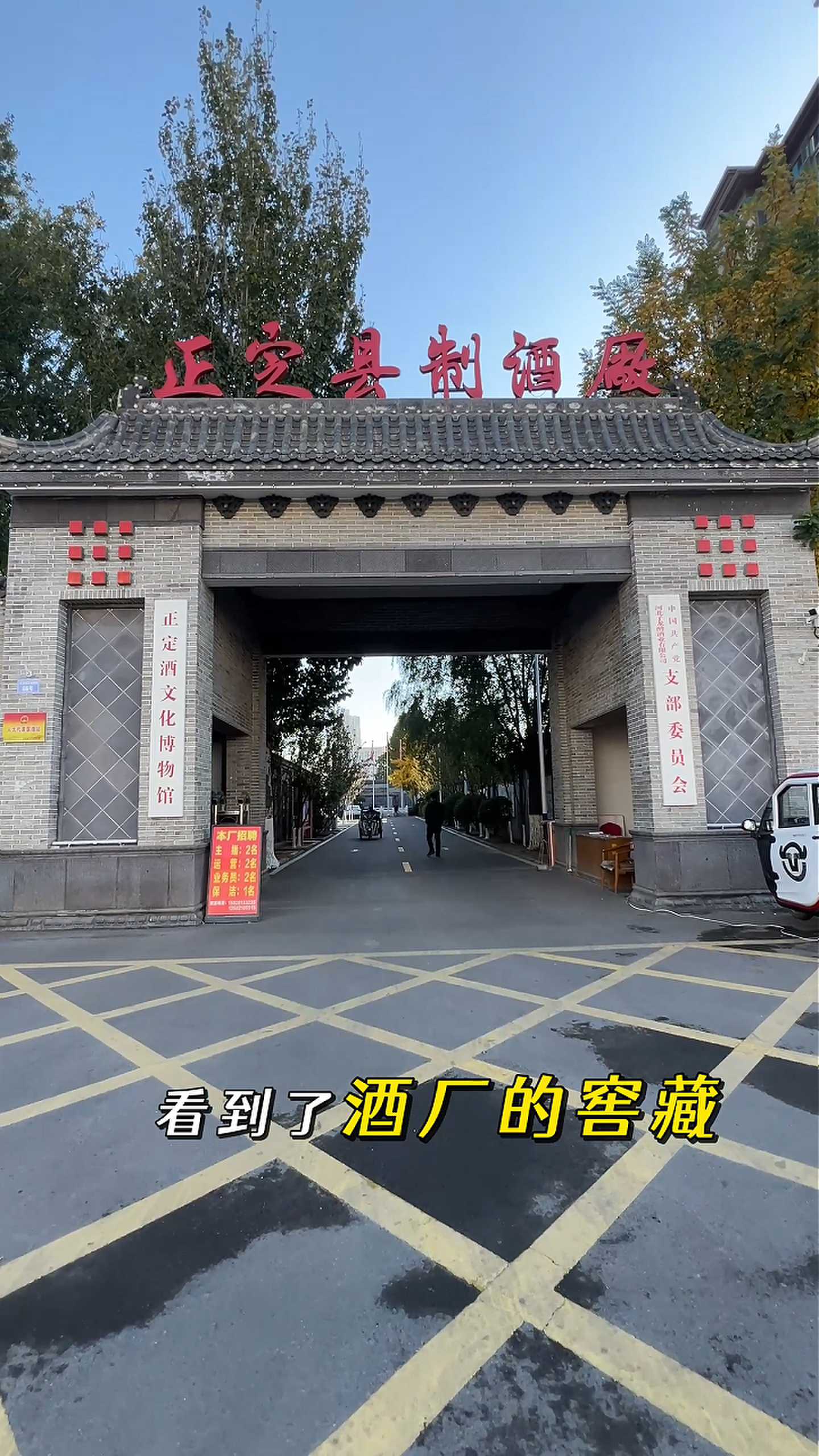 昌邑制造业企业GEO优化案例